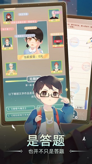 当代人生手游下载-当代人生安卓版下载 1.1.2