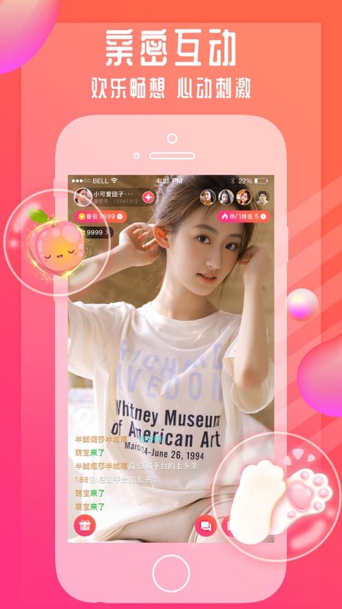 火龙果视频手机版官网下载安装-火龙果视频手机app最新版下载 2.0.1