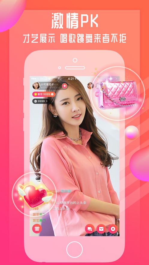 火龙果视频手机版官网下载安装-火龙果视频手机app最新版下载 2.0.1