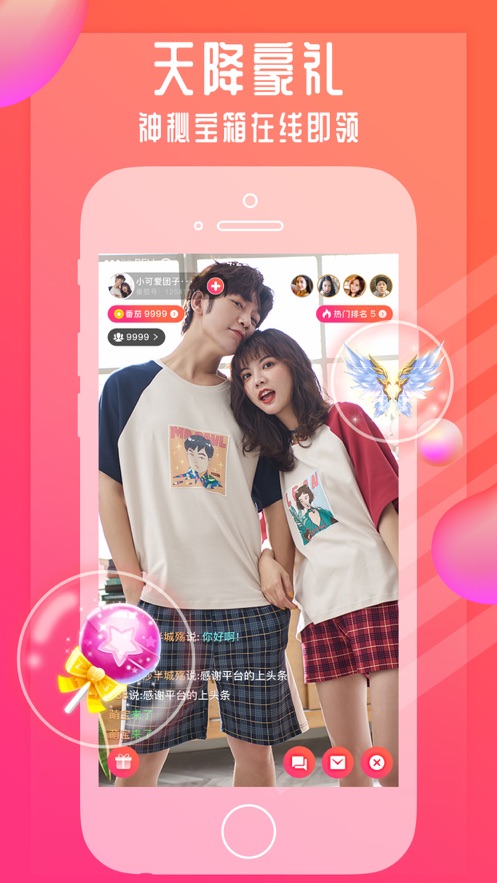 火龙果视频手机版官网下载安装-火龙果视频手机app最新版下载 2.0.1