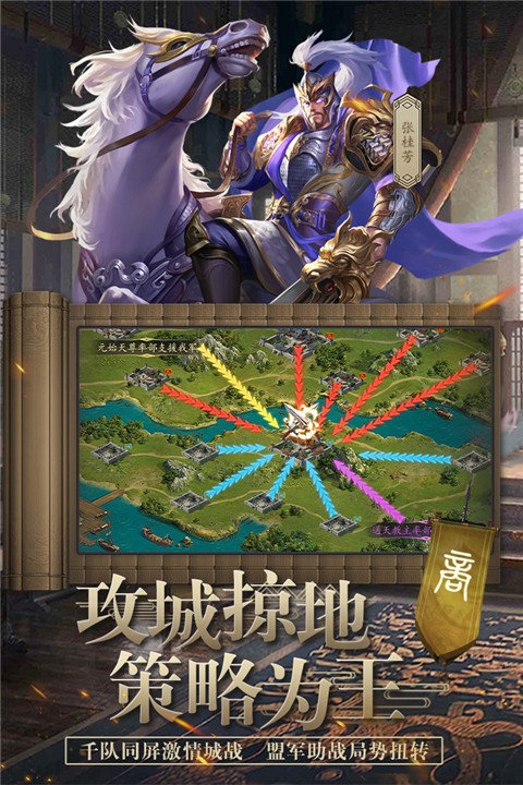 封神幻想游戏下载-封神幻想游戏手机版 2019.09.17.1