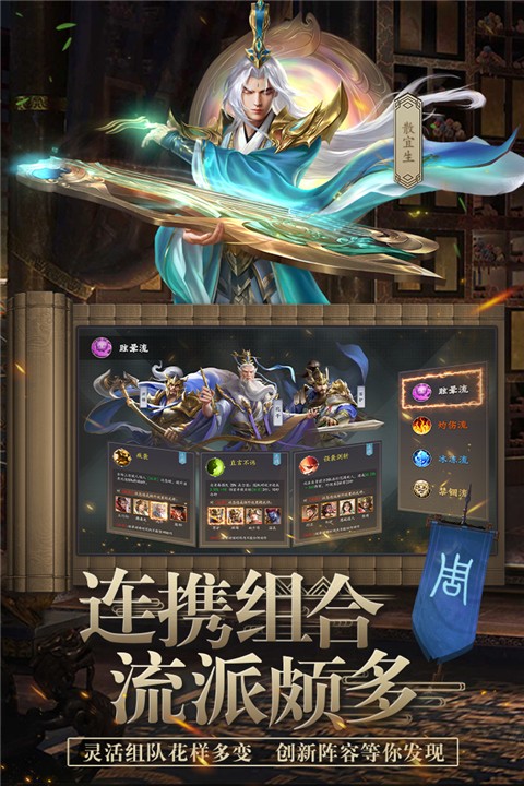 封神幻想游戏下载-封神幻想游戏手机版 2019.09.17.1