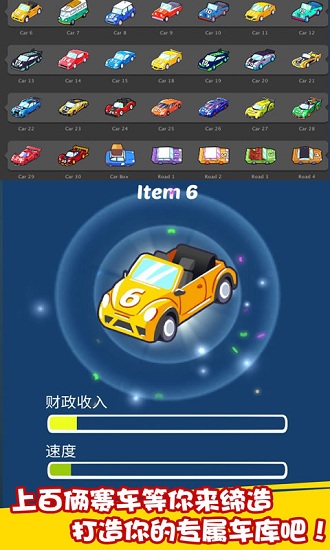 赛车经理人游戏下载-赛车经理人游戏官方安卓版 1.0.1