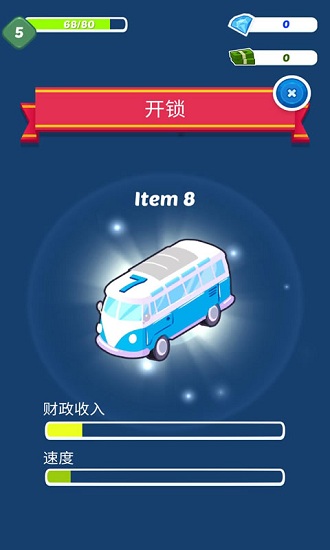 赛车经理人游戏下载-赛车经理人游戏官方安卓版 1.0.1