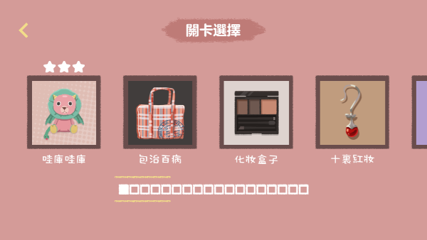 收纳打扫大师游戏下载-收纳打扫大师最新版手游 1.2