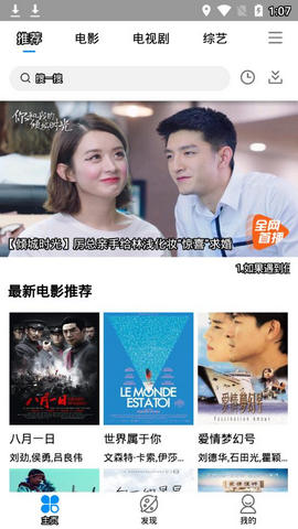 看趣影视永久app下载免费版-看趣影视永久最新版下载 1.91