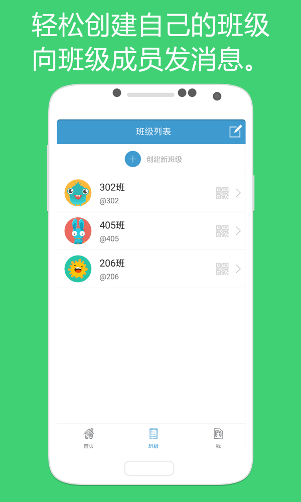 布布作业官方版下载-布布作业app下载安装 1.0