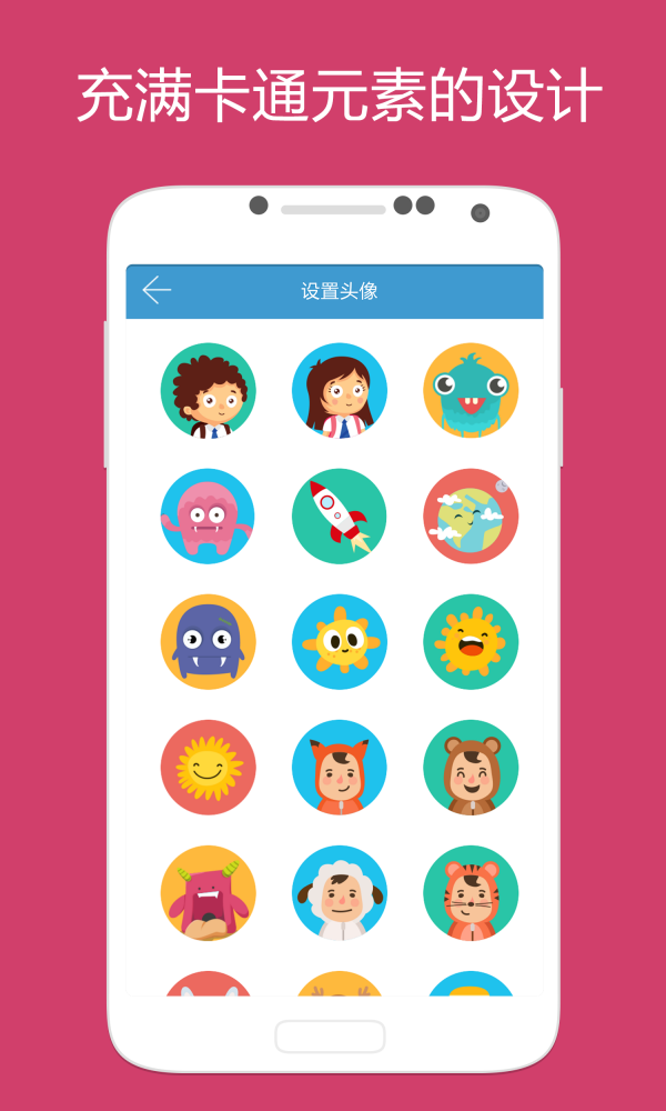 布布作业官方版下载-布布作业app下载安装 1.0