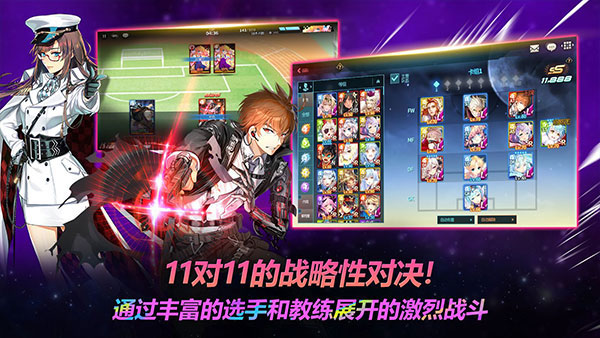 银河足球队手游下载-银河足球队安卓版下载 1.30.1