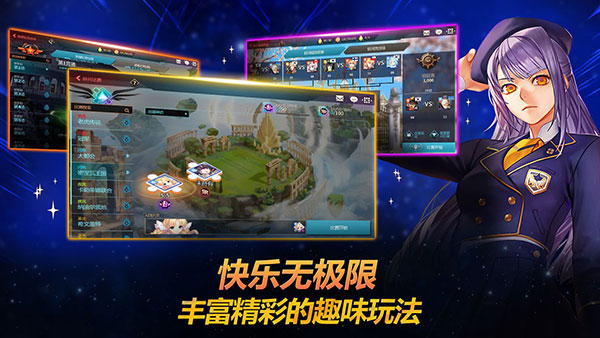 银河足球队手游下载-银河足球队安卓版下载 1.30.1