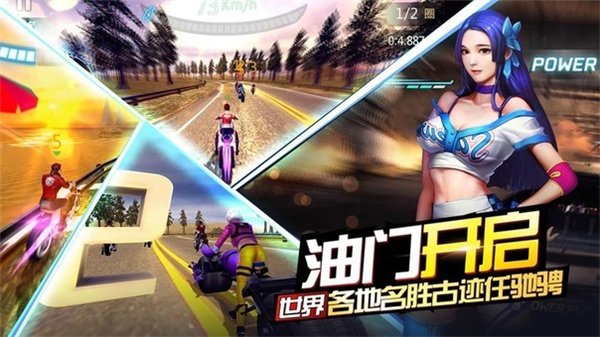 绝地竞速游戏下载-绝地竞速最新版手游 3.1.0