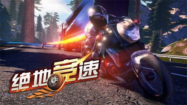绝地竞速游戏下载-绝地竞速最新版手游 3.1.0