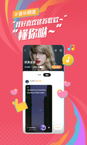 麦田音乐app下载安装到手机-麦田音乐官网app最新版 1.0.03