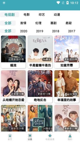 乐影视界去广告app下载免费版-乐影视界去广告最新版下载 3.6