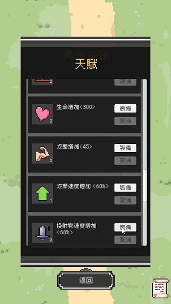 魔女停不下来游戏下载-魔女停不下来游戏官方安卓版 8