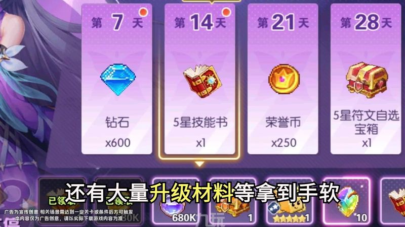 冒险大幻想游戏下载-冒险大幻想最新版手游 1.0.4