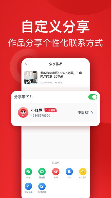 小红屋相机官方版下载-小红屋相机app下载安装 1.2.4