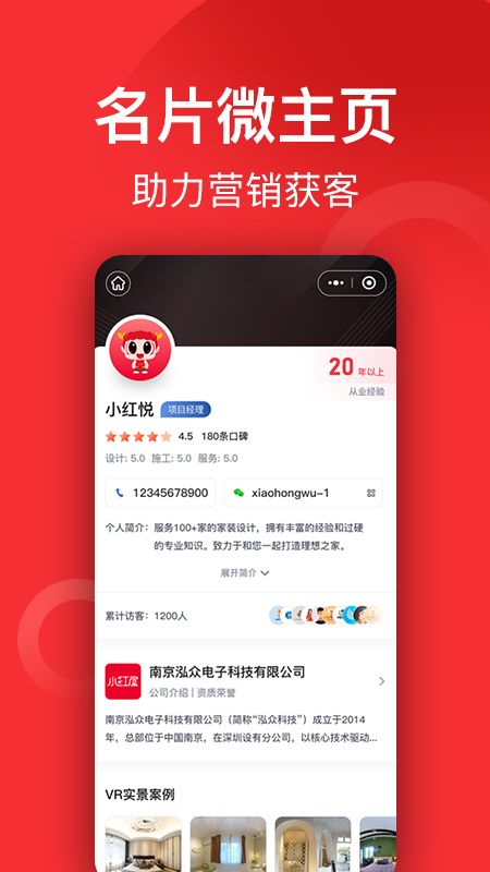 小红屋相机官方版下载-小红屋相机app下载安装 1.2.4