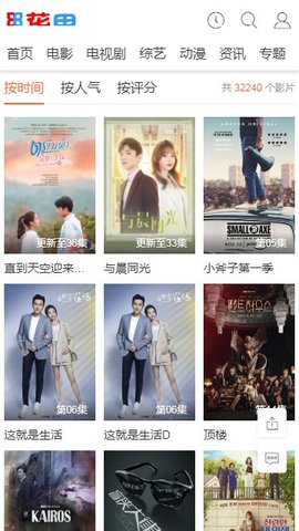 花田影视破解版免费下载-花田影视手机app最新版下载 1.0