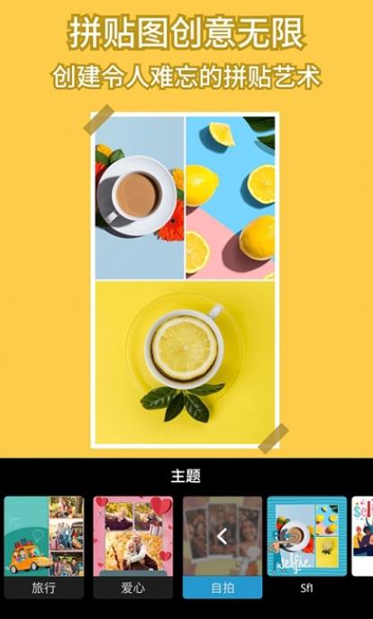 好相机美照片app官网下载安装-好相机美照片软件手机版下载 2.8