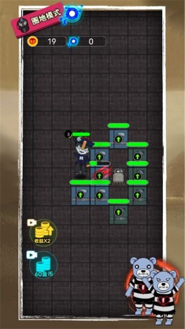 防御大作战游戏下载-防御大作战游戏手机版 1.0.0