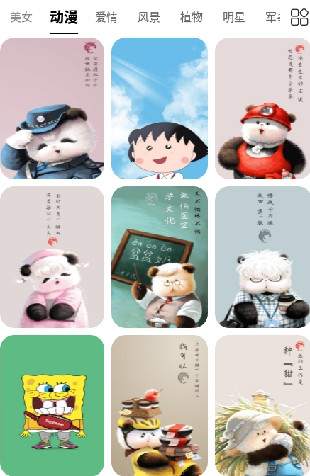 动态壁纸秀秀app官方下载最新版-动态壁纸秀秀手机版下载 1.0