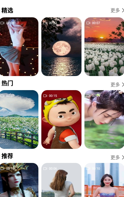 动态壁纸秀秀app官方下载最新版-动态壁纸秀秀手机版下载 1.0