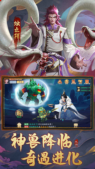 王者之心2手游下载-王者之心2安卓版下载 1.0
