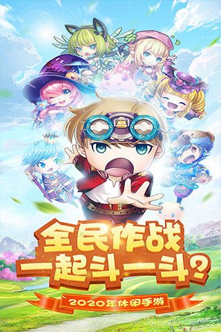 王者之心2手游下载-王者之心2安卓版下载 1.0
