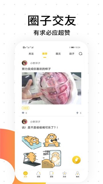 绯红漫画无限阅币版app官网下载安装-绯红漫画无限阅币版最新版下载 1.0.0