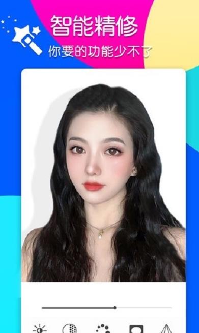 PS智能修图app官网下载安装-PS智能修图最新版下载 1.0.3
