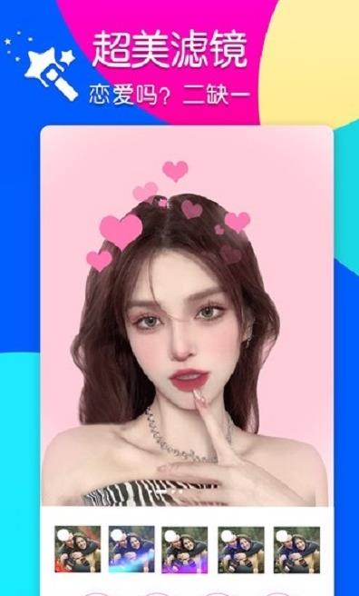 PS智能修图app官网下载安装-PS智能修图最新版下载 1.0.3