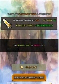 养成魔剑游戏下载-养成魔剑游戏手机版 2.1.7