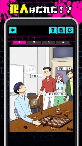 心理把戏手游下载-心理把戏安卓版下载 1.0.6