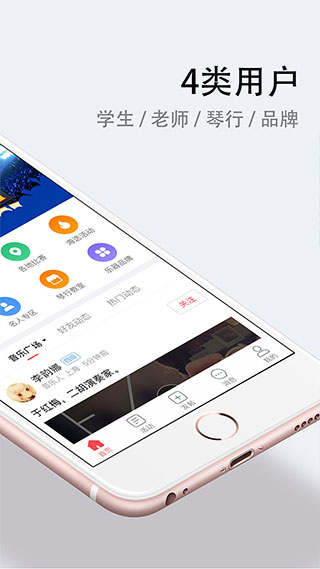 音乐日记app下载安装-音乐日记最新版本下载 3.9.33