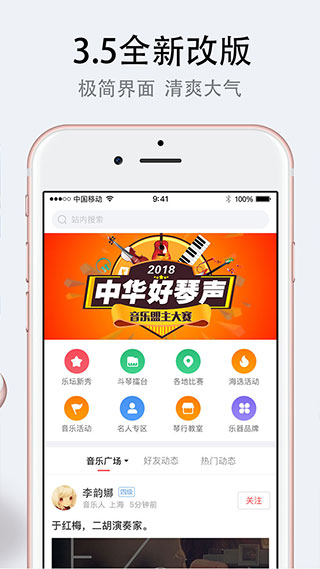 音乐日记app下载安装-音乐日记最新版本下载 3.9.33