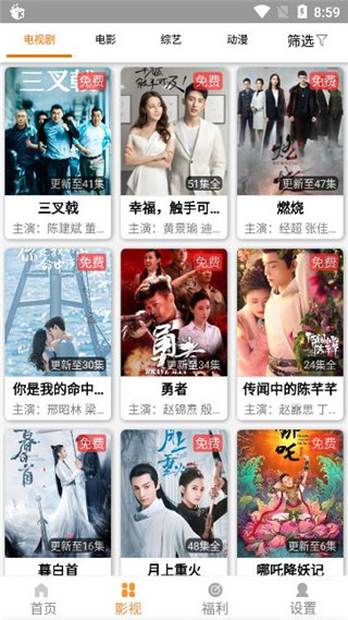 畅玩影视tv版官网下载安装到手机-畅玩影视tv版app最新版本免费下载 1.31