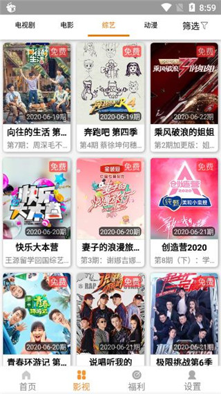 畅玩影视tv版官网下载安装到手机-畅玩影视tv版app最新版本免费下载 1.31