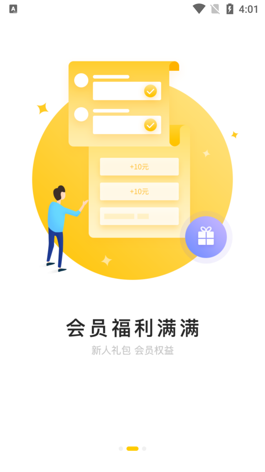 康路医疗官网下载安装到手机-康路医疗app最新版本免费下载 1.0.5