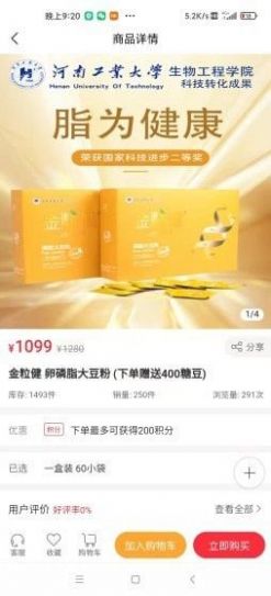 鹏门汇品app下载安装最新版-鹏门汇品手机app官方下载 1.0.0