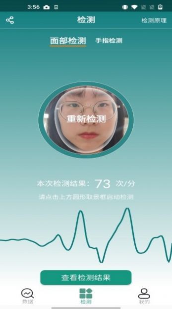 嘭嘭健康app下载最新版-嘭嘭健康官方app手机版下载安装 1.0.0