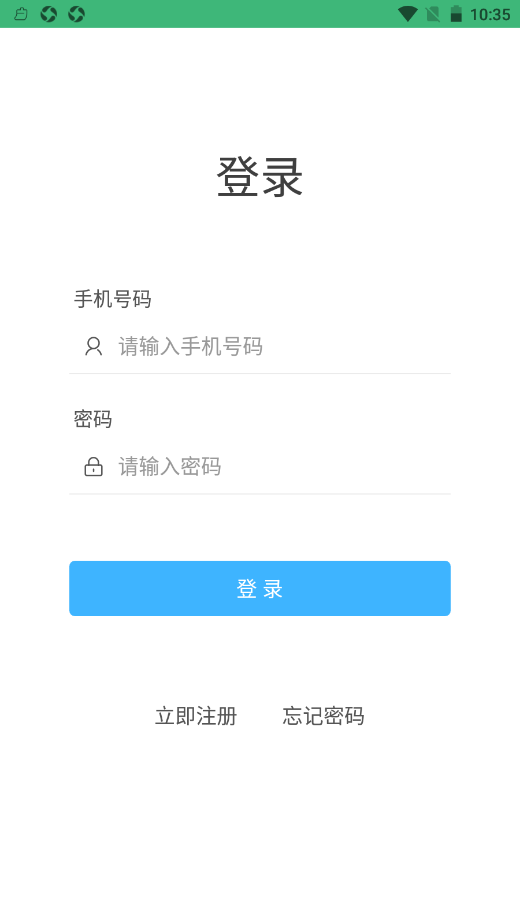 德阳慢管最新版2022官方下载-德阳慢管官网app最新版下载 1.0