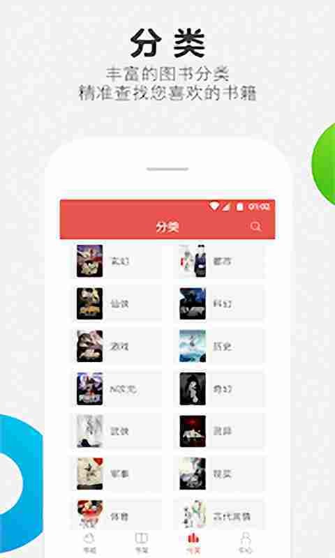 老子阅读器app下载安装最新版-老子阅读器手机app官方下载 2.2.1