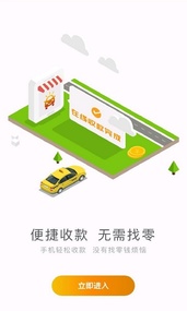 汇约出行司机端手机版官网下载安装-汇约出行司机端手机app最新版下载 2.2.0