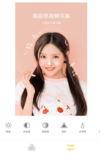 布丁少女相机app下载安装-布丁少女相机手机版下载 2.8.7.1