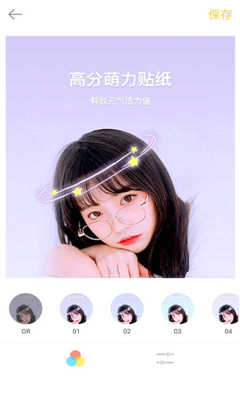 布丁少女相机app下载安装-布丁少女相机手机版下载 2.8.7.1