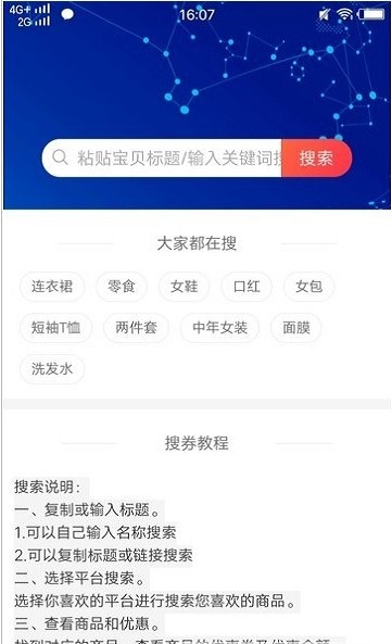 吖省福袋软件免费下载-吖省福袋app下载 0.0.2