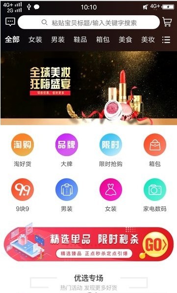 吖省福袋软件免费下载-吖省福袋app下载 0.0.2