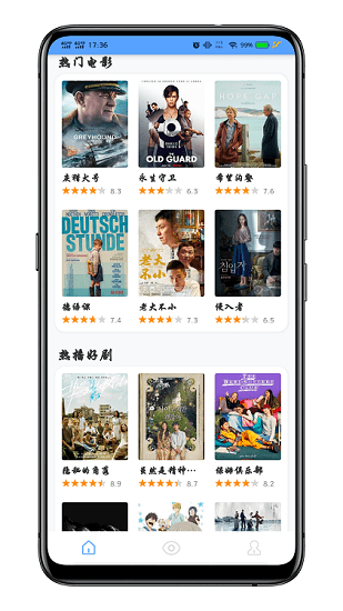 海豚影视最新版下载-海豚影视app下载 2.1.3