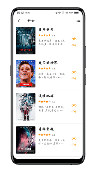 海豚影视最新版下载-海豚影视app下载 2.1.3